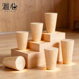 橡胶木脚茶几木脚木沙发脚床头柜木脚衣柜木脚北欧实木脚实木质