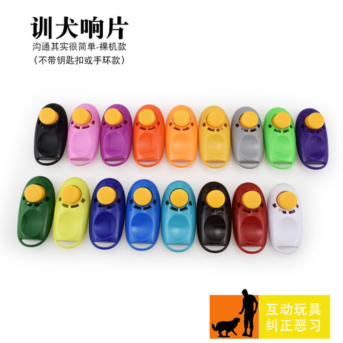 Pet Training Whistle, Puppy Trainer, Dog Training Aid, Vocal Training Tool for Pets (Bare Unit)