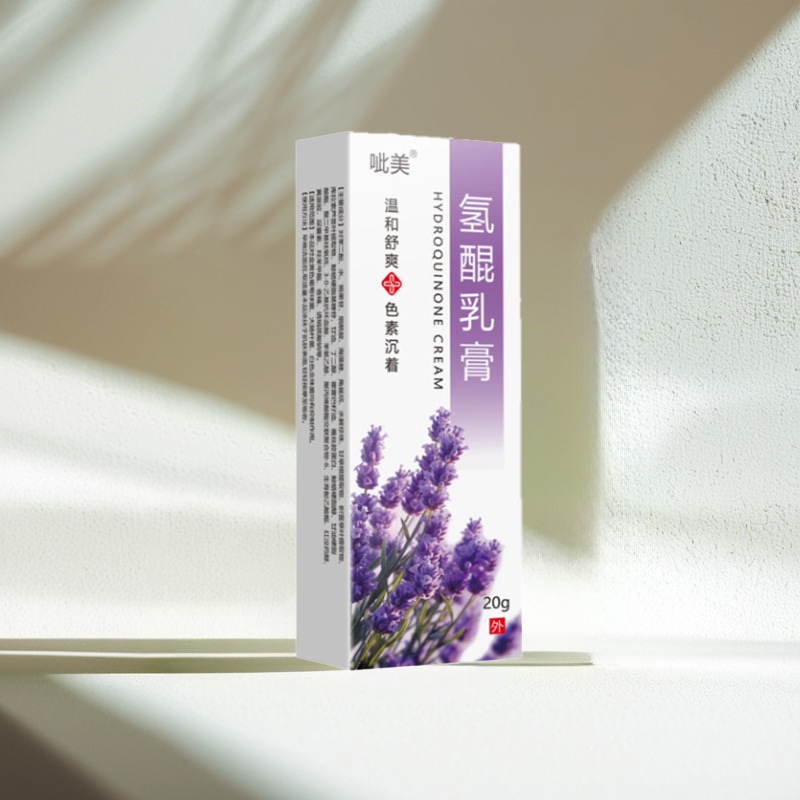 ヒドロキノンクリーム、ヒドロキノン軟膏、ヒドロキノンジェル、アルブチンクリーム20g、皮膚外用クリームの代発送|undefined