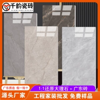 广东佛山瓷砖750x1500大理石砖客厅地板砖卫生间墙砖大理石砖