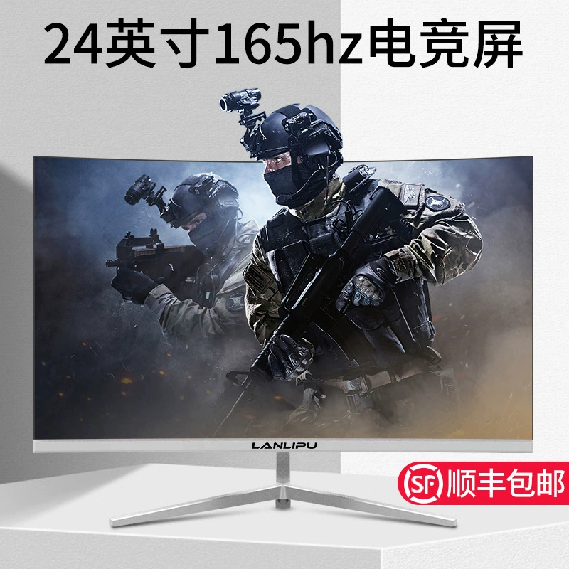 Компьютерный монитор настольный 24 дюйма 2K144Hz изогнутый 27 HD мониторинг 1K офисный экран 1080P игра без рамок