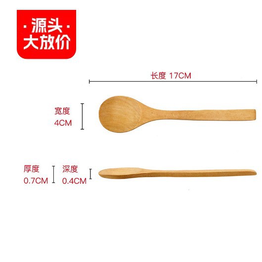 대형 원형 스푼 17×4