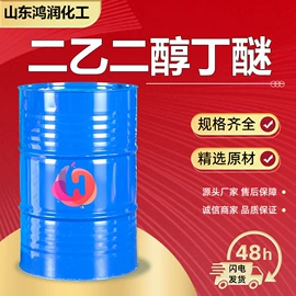 酯;二元醇;涂料稀释剂