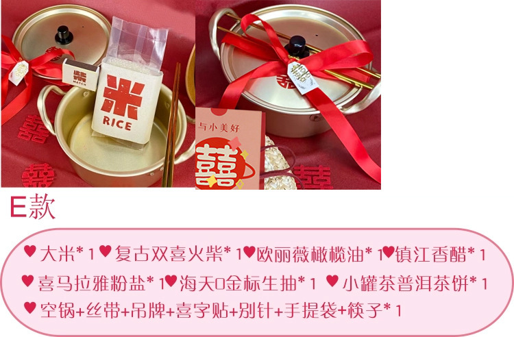 柴米油塩味噌酢茶は結婚します。|undefined