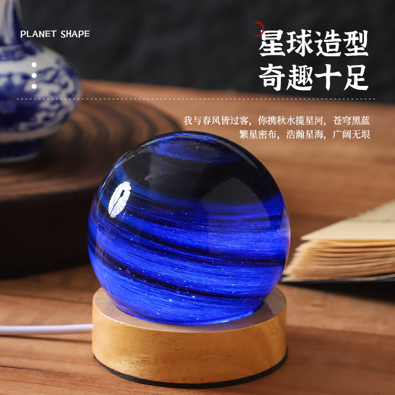跨境星球灯星空灯极光台灯罩一体暮光星球小夜灯创意原木床头灯礼|undefined