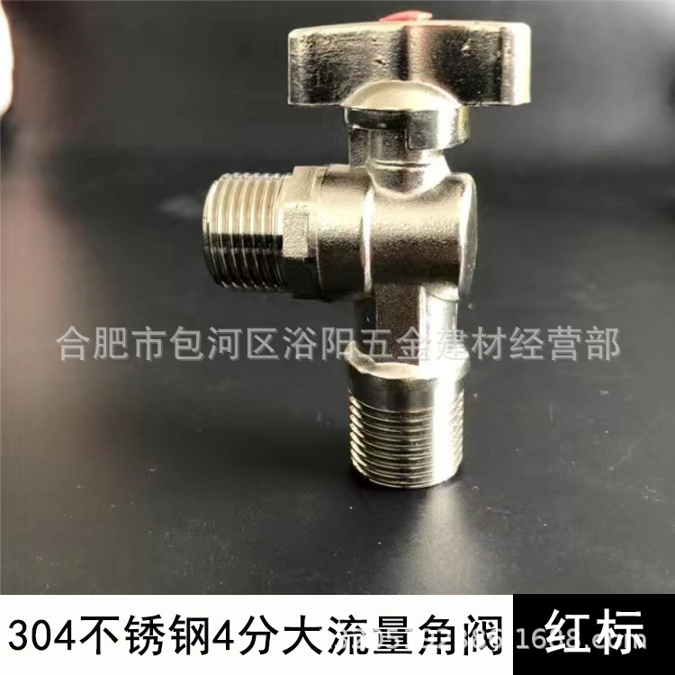 全銅三角弁純銅ロット銅歯冷水水弁大流量卸売り一進二出止水弁|undefined