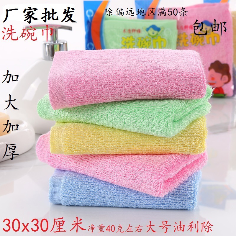 Large thickening Wood oil fibre Dish towel kitchen clean Dishcloth towel 30*30