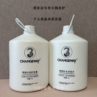 changeway���l���Ͱϴ�lˮ�o�l�ذl�Ȍ������l3+����aˮϴ�lˮ
