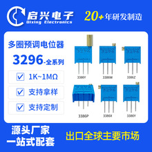 3296ȫϵ���ܶ�Ȧ��λ��1K/2K/5K/10K/20k/50k/100K΢���ɵ�����