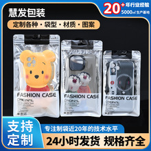 4.7/5.5/6.7���֙C���Է���֙C��͸�����b�� �yɫ��X�X�����ϴ�