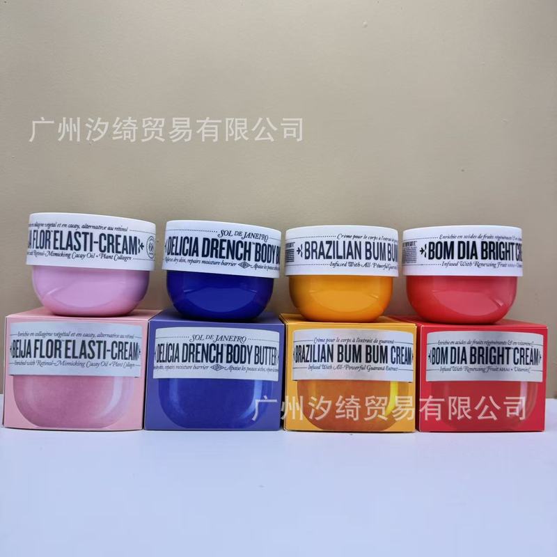 跨境SOL DE JANEIRO巴西屁屁霜身体乳焦糖椰子保湿滋润里约之夏|undefined