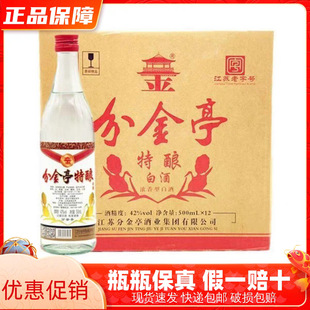 ���K����̖�ֽ�ͤ��ᄰ׾� ���Zʳ42�� ������500ml*12ƿ����