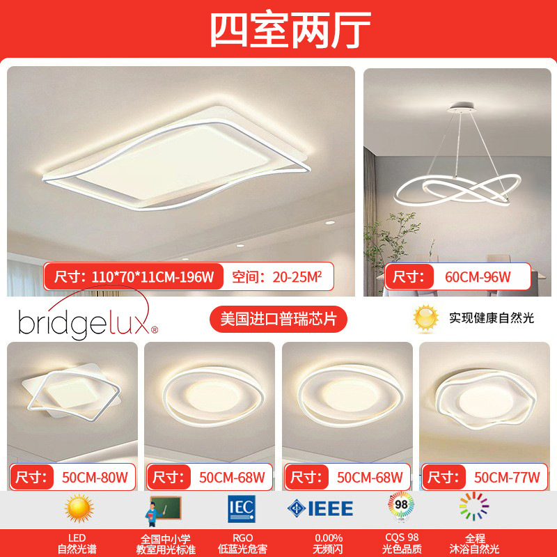 Pride USA - 4 habitaciones 2 salones