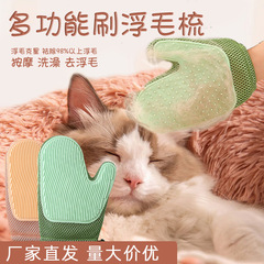 星奇趣の両面は猫の手袋の猫の毛の整理器の猫の櫛をまくります。