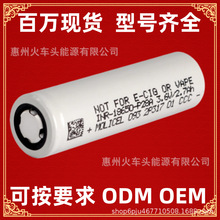 ̨��ħ�� P28A M35A P30B 18650�����͜ؿɳ���늳� ��ģ�o�˙C