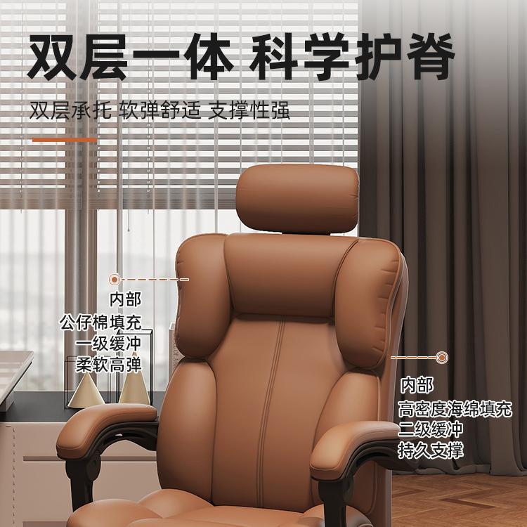 silla de computadora, silla de oficina, silla de elevación, silla de elevación, silla ergonómica doméstica, silla de jefe