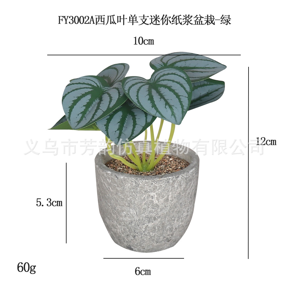 Mini Planta Artificial en Maceta de Pulpa de Plástico para Decoración del Hogar y Escritorio image 10