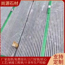 天然青石板花岗岩大理石拉丝面机刨面园林庭院公园广场防滑人行道