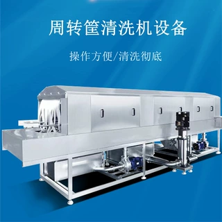 定制高压喷淋周转筐清洗机 医疗废物鸡蛋筐洗筐机 塑料筐清洗设备
