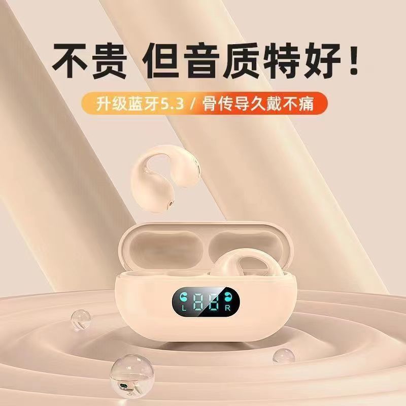 Caris H11 Bluetooth ヘッドセット イヤークリップ型骨伝導 Bluetooth 5.4 パワーディスプレイ超長バッテリー寿命ヘッドセット卸売|undefined