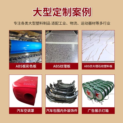 Avtomobil bamperləri Interior and Exterior Decorative Parts, Door