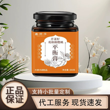 清风芹菜罐排石 芹菜籽葛根酸樱桃平衡膏 厂家直销可代发批发