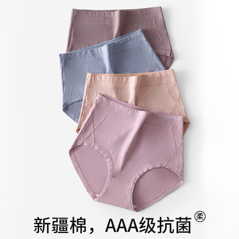 High waist cotton plus size underwear women's cotton antibacterial mid-high waist chubby girl middle-aged mom briefs high quality