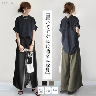 In Stock 2025 New Summer Suit Japanese Style Bat Sleeve Top + Spliced ​​Wide Leg Pants Two-Piece Suit