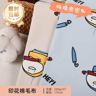 �p�漃��ĥë�ɐۿ�ͨӡ����ë���ܲ��� �ﶬ�냺a���ᘿ�����