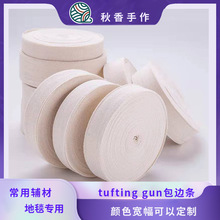 ��̺tufting gun��߅diy��ë������߅����߅3 45���޿���Ȧ�q��