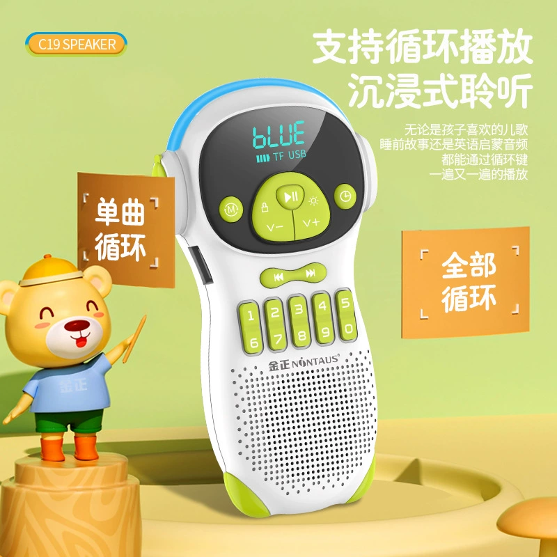 Children’s story & learning audio player (NINTAUS) C19, Bluetooth 5.3, TF/USB, numeric keypad