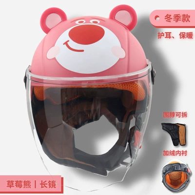 Motorcycle Safety Supplies winter warm brown bear ears cute - red-plum-bear-transparent-long-mirror
