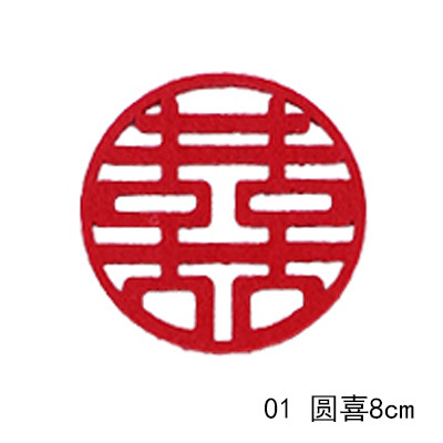 Chino rojo festivo doble felicidad terciopelo tela pegatinas encaje hueco tridimensional de oro Xi palabra ronda boda coche boda decoración de la habitación Mickey