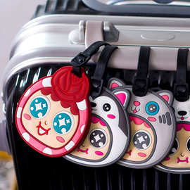 创意个性化行李牌定制旅行箱挂牌出差标识牌企业logo定做支持设计