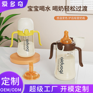 Idochi Baby Bottle Flip Cap Automatic Bottle Big Baby Anti-spray Straw Bottle Anti-loss Cap Integrated Handle