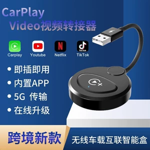 Carplay orijinal avtomobil simli-simsiz Carplay video AIBOX adapter