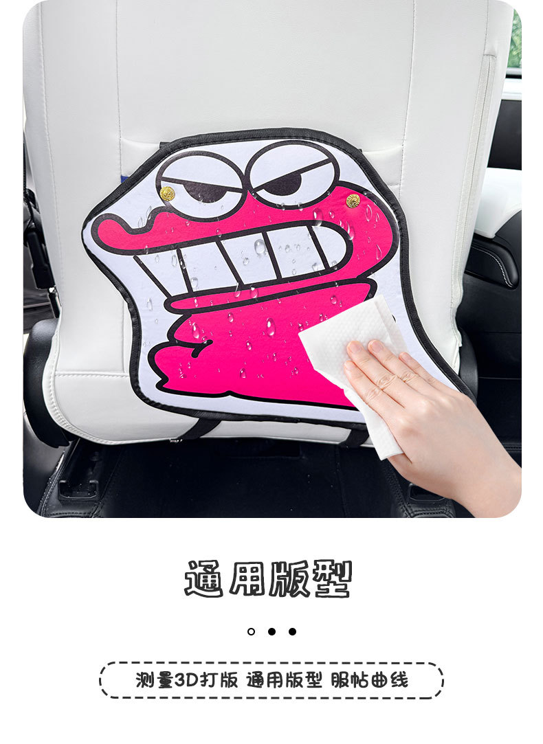 Mr. Crocodile Anti-Kick Pad Universal Rear Seat Back Anti-Dirty Protective Pad Car Rear Seat Protective Pad Anti-Wear Pad