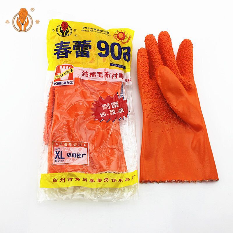 春蕾908止滑工业渔业化工电镀机械防水耐油酸碱劳保手套加厚批发