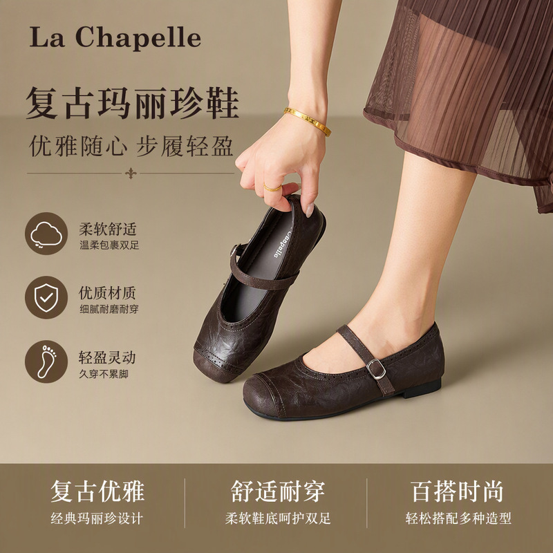 Retro Ballet-Style Mary Jane Women's Shoes, Artistic Square-Toed Shallow-Heel Flats with Single Strap, Lightweight and Simple Design