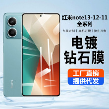 mütnote13䓻Ĥnote13proȫredmiQnote12֙CĤ11pro+