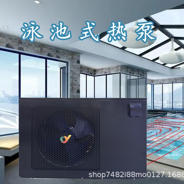 Нагреватель для бассейна Sheng Moxie SY-003TF1