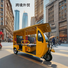 跨境外貿觀光客運電動三輪車貨運成人2000w72V52Ah25km/h鉛酸