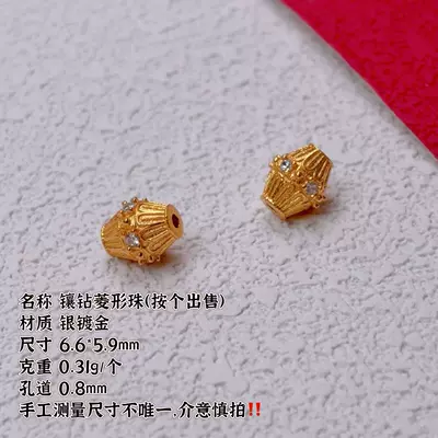 Zərgərlik ara hissələri bead with diamonds, decorative - a-diamond-encrusted-diamond-shaped-bead