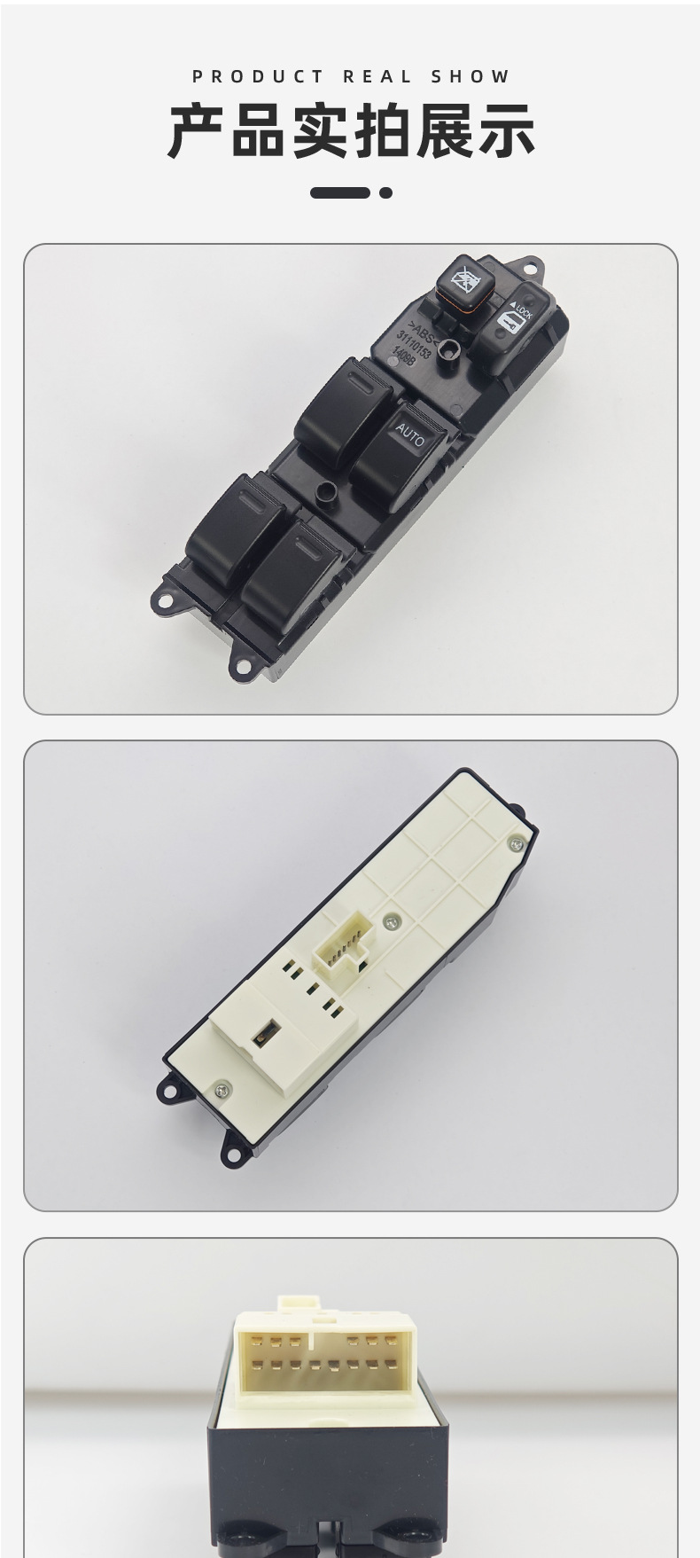 84820-12350 Glass Lift Window Switch Assembly 14+7 Pin Rhd Suitable for 97-02 Rav4
