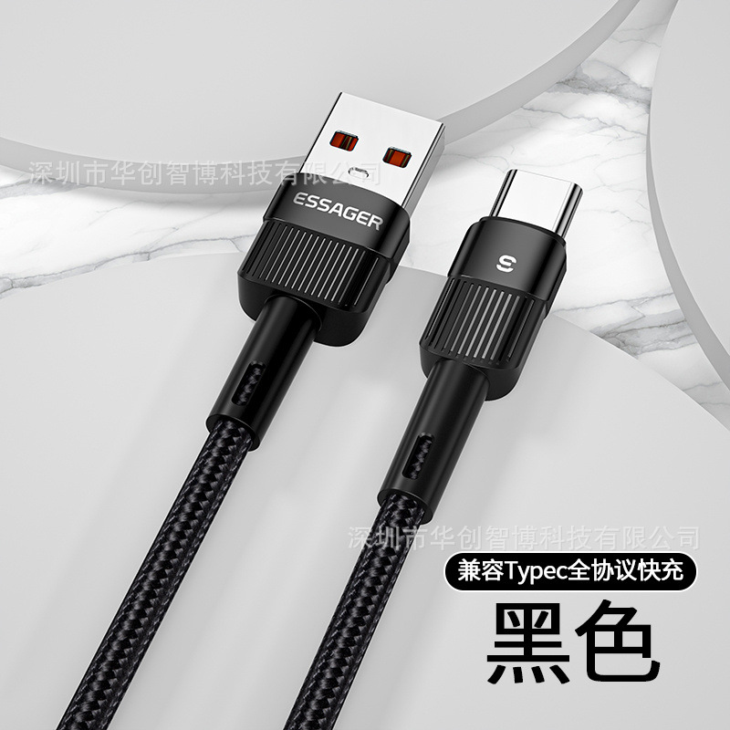 ESSAGER xingchi serie 7A súper carga rápida cable de datos del teléfono móvil para huawei samsung xiaomi teléfono móvil de carga rápida