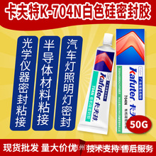 K-704NɫЙCνMҜع̻z댧wճz