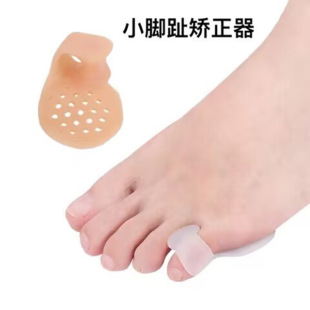 Cross-Border Toe Corrector, Toe Separator, Thumb Valgus Corrector, Little Toe Valgus Corrector