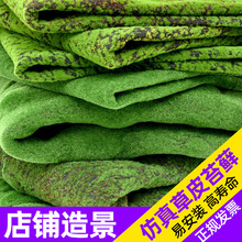 仿真苔藓 绿色假青苔植绒微景观造景装饰青苔盆景仿真植物墙草皮