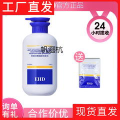 防脱固发洗发水控油蓬松柔顺防断清爽净头油洗头膏男女洗发露