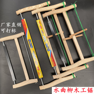 Factory direct traditional frame saw household manual push-pull saw multi-functional old-fashioned woodworking saw manual saw
